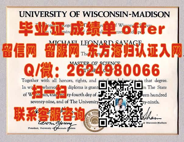 布莱恩斯特拉顿学院(布法罗)Bryant & Stratton College (Buffalo)海外大学毕业证|文凭|成绩单|学位证书模板图片样本