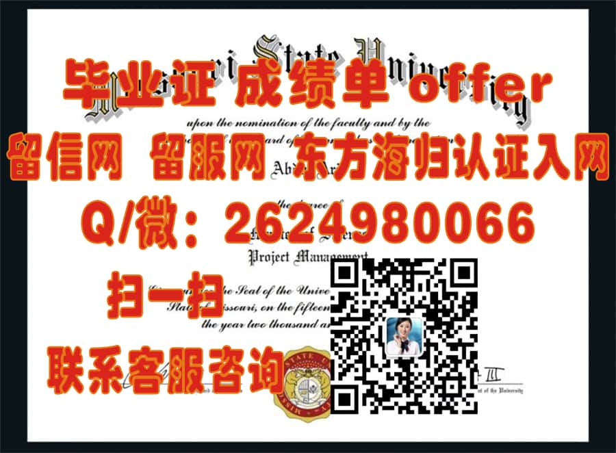 布朗大学海外大学毕业证|文凭|成绩单|学位证书模板图片样本