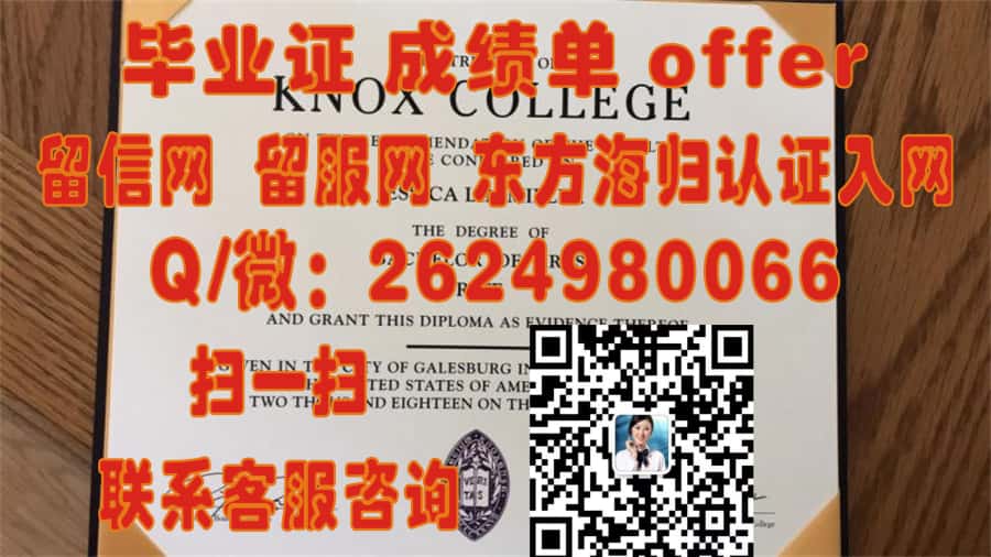 布卢姆菲尔德学院(布卢姆菲尔德)Bloomfield College (Bloomfield)海外大学毕业证|文凭|成绩单|学位证书模板图片样本