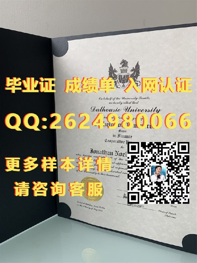 塞尔寇克学院海外大学毕业证|文凭|成绩单|学位证书模板图片样本