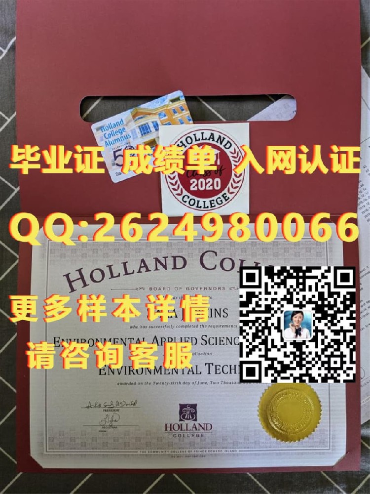 圣弗朗西斯泽维尔大学海外大学毕业证|文凭|成绩单|学位证书模板图片样本