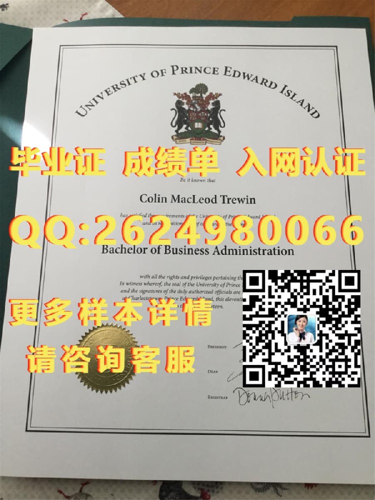 圣玛丽大学海外大学毕业证|文凭|成绩单|学位证书模板图片样本