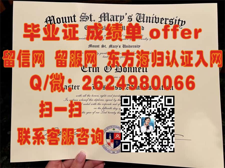 查尔斯顿大学(查尔斯顿)The University of Charleston (Charleston)海外大学毕业证|文凭|成绩单|学位证书模板图片样本
