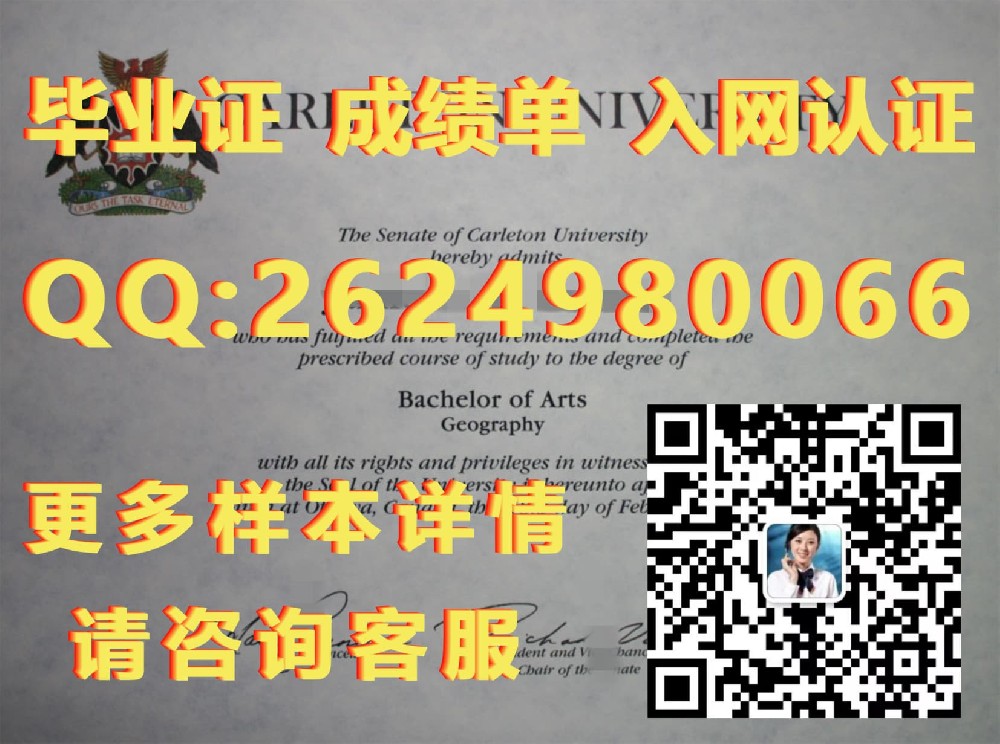 圣托马斯摩尔学院海外大学毕业证|文凭|成绩单|学位证书模板图片样本