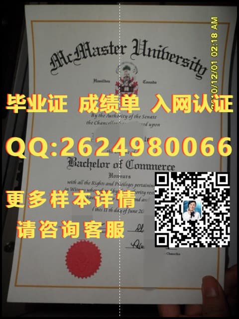 汤姆森河大学海外大学毕业证|文凭|成绩单|学位证书模板图片样本