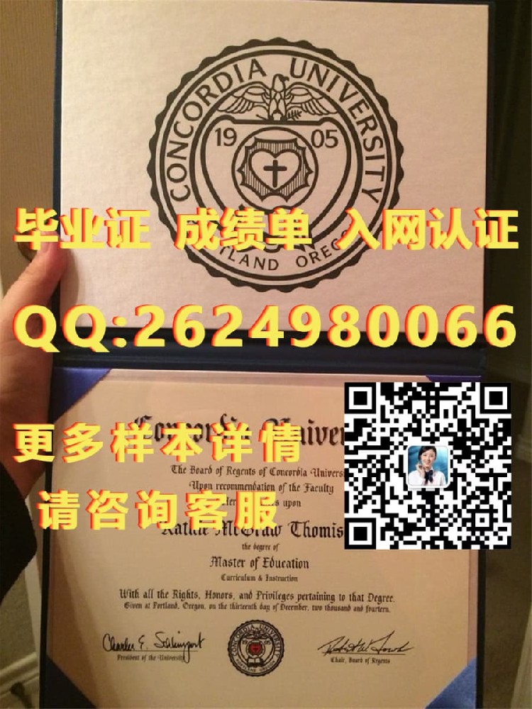 温哥华岛大学成绩单海外大学毕业证|文凭|成绩单|学位证书模板图片样本