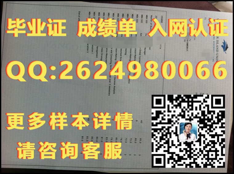 温哥华社区学院海外大学毕业证|文凭|成绩单|学位证书模板图片样本