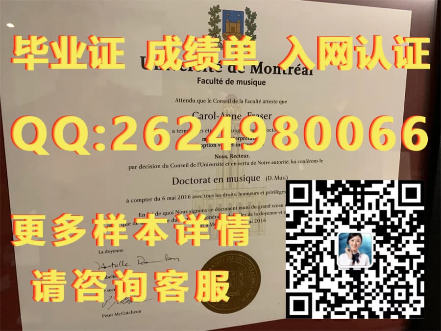 温哥华社区学院海外大学毕业证模板图片样本