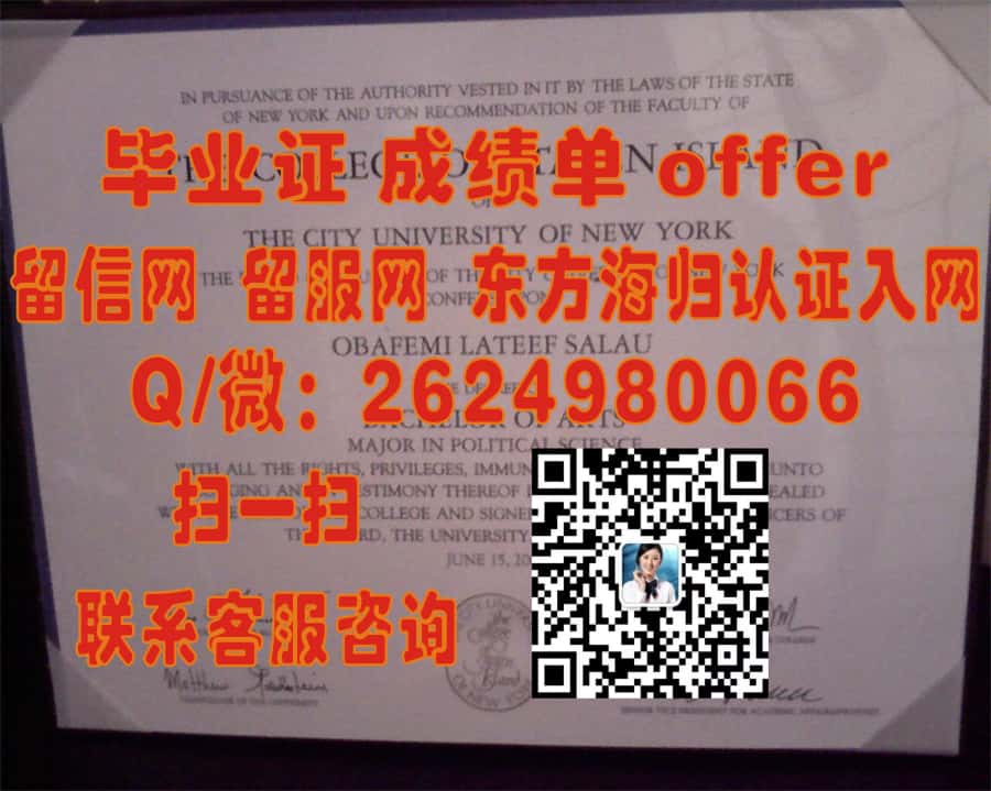 大峡谷大学(凤凰城)Grand Canyon University (Phoenix)海外大学毕业证|文凭|成绩单|学位证书模板图片样本