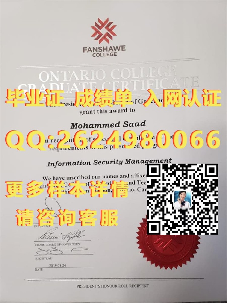 西蒙菲沙大学毕业证海外大学毕业证|文凭|成绩单|学位证书模板图片样本