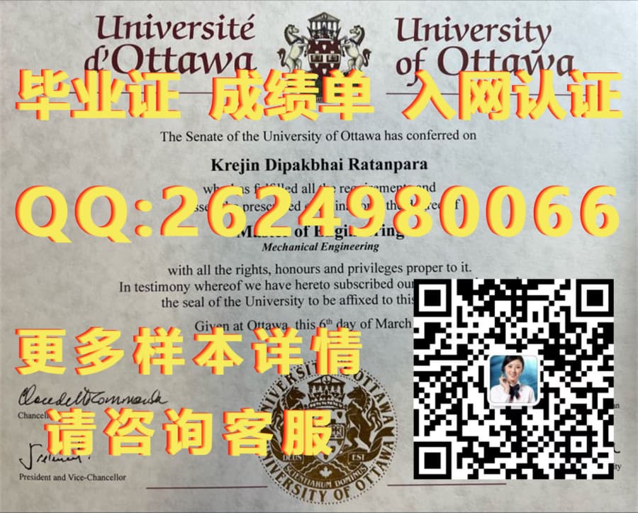 西蒙菲沙大学文凭海外大学毕业证|文凭|成绩单|学位证书模板图片样本