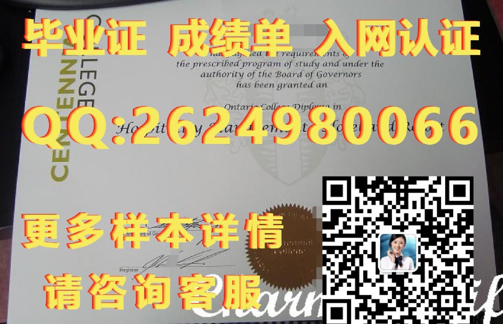 西蒙弗雷泽大学海外大学毕业证模板图片样本