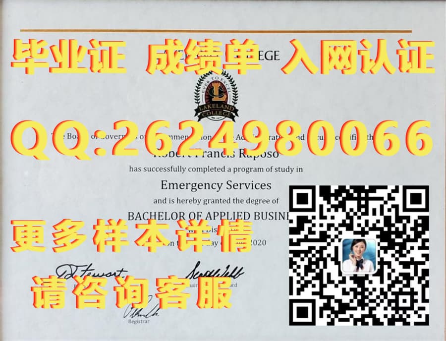 西蒙弗雷泽大学海外大学毕业证|文凭|成绩单|学位证书模板图片样本