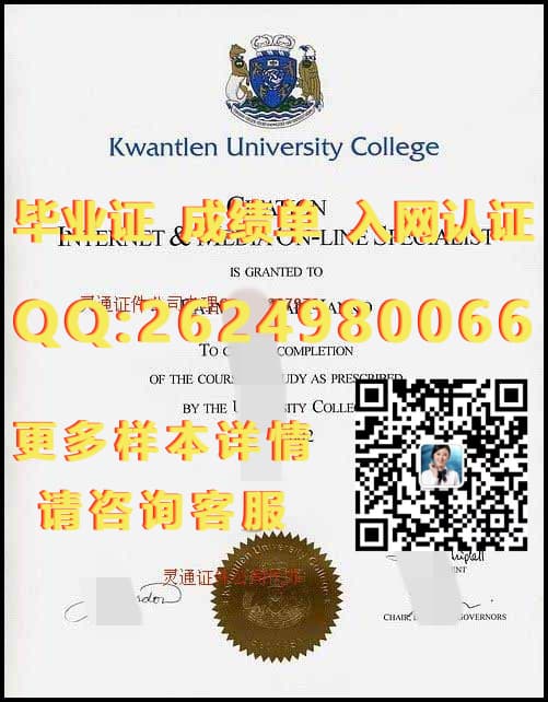 西三一大学海外大学毕业证|文凭|成绩单|学位证书模板图片样本