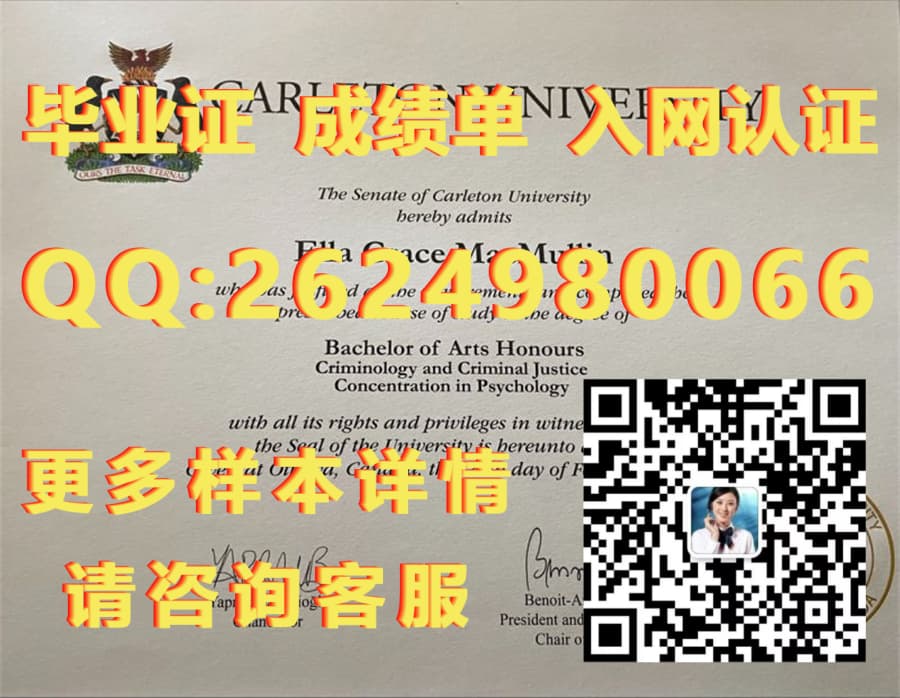 西三一大学海外大学毕业证|文凭|成绩单|学位证书模板图片样本