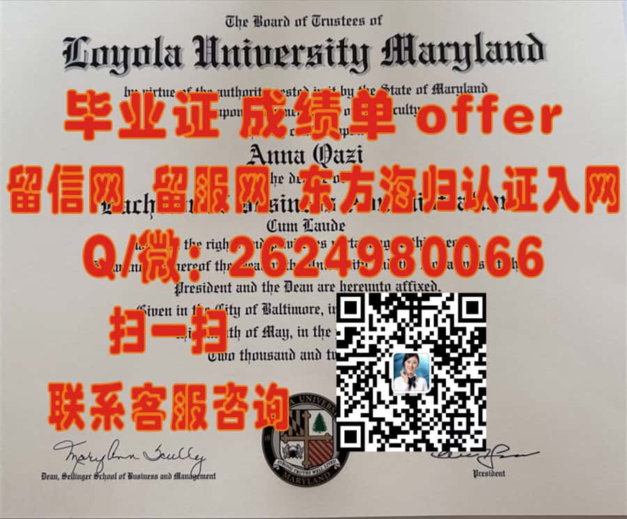 丹佛大都会州立大学Metropolitan State University of Denver海外大学毕业证|文凭|成绩单|学位证书模板图片样本