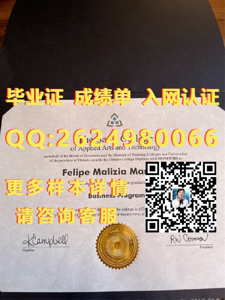 雅礼逊山大学海外大学毕业证|文凭|成绩单|学位证书模板图片样本