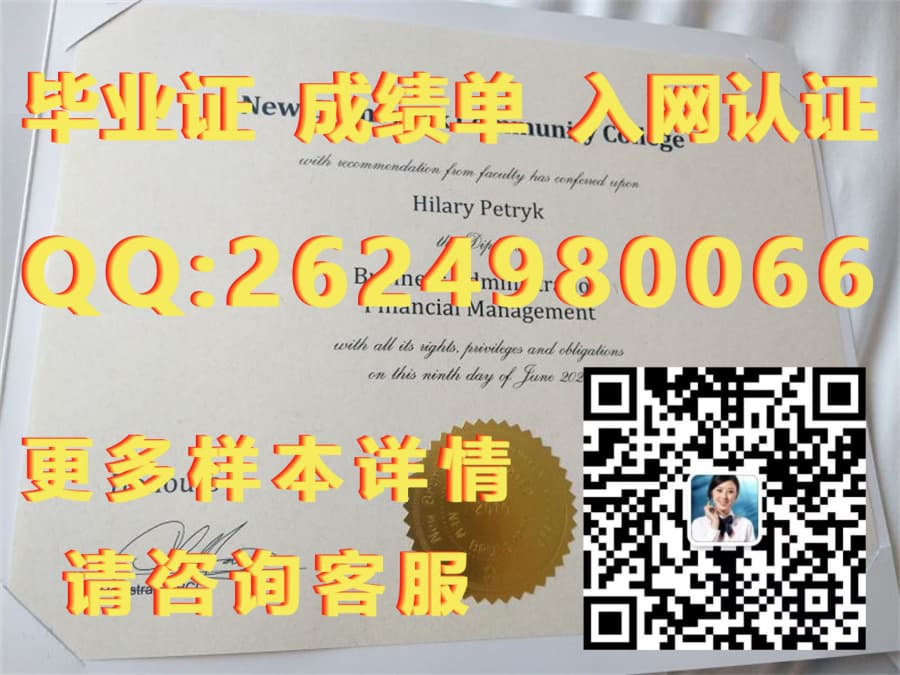 英属哥伦比亚理工学院海外大学毕业证|文凭|成绩单|学位证书模板图片样本