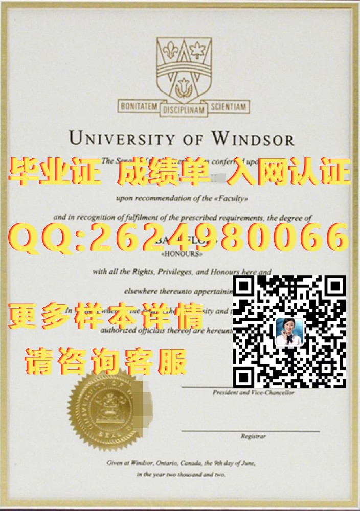 英属哥伦比亚司法学院海外大学毕业证|文凭|成绩单|学位证书模板图片样本