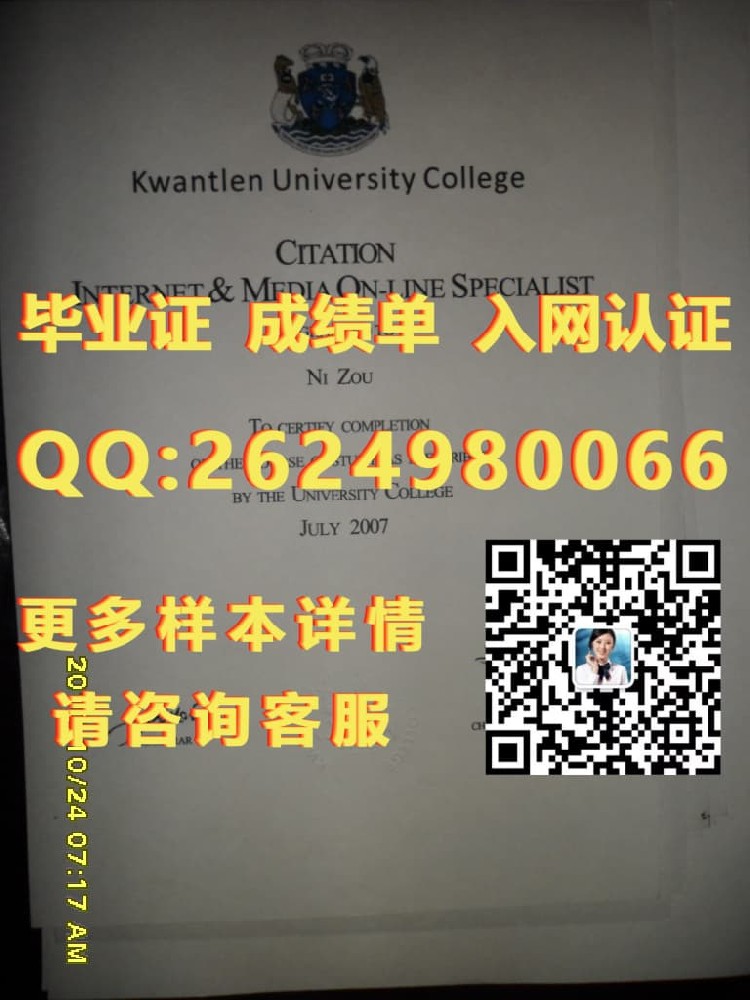 约克大学海外大学毕业证|文凭|成绩单|学位证书模板图片样本