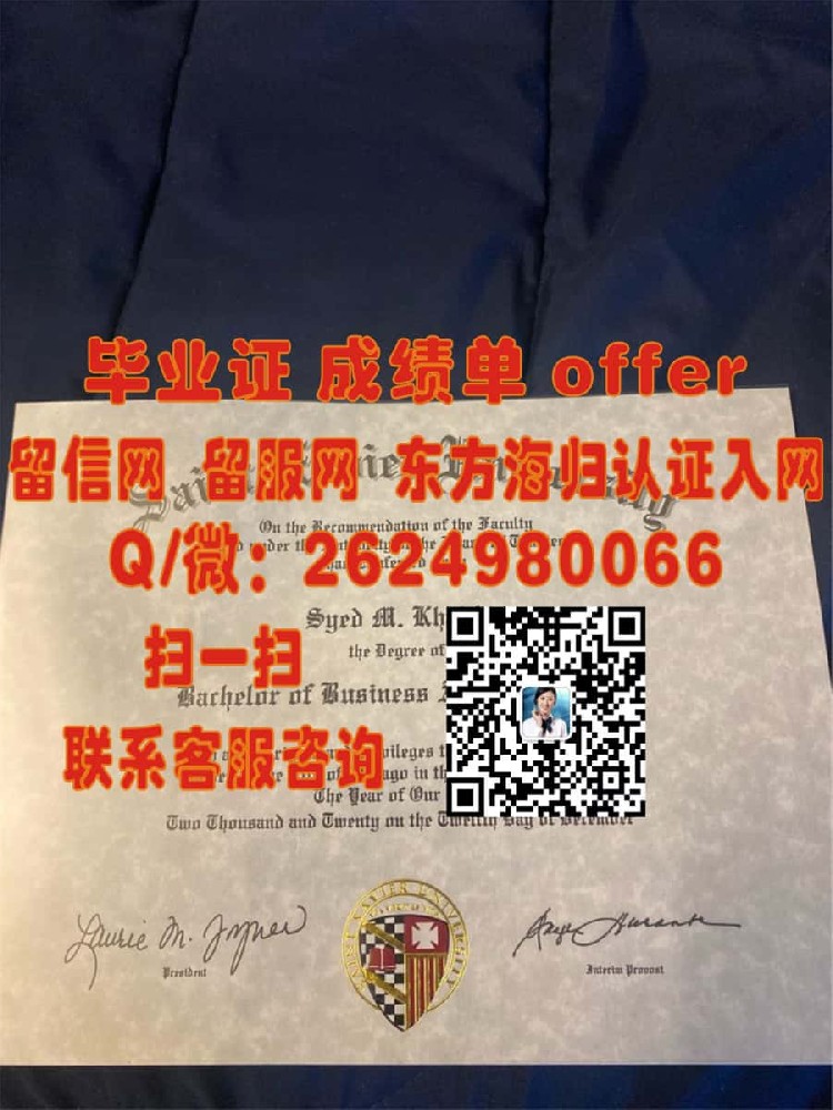 德克萨斯大学泛美分校(爱丁堡)The University of Texas - Pan American (Edinburg)海外大学毕业证|文凭|成绩单|学位证书模板图片样本