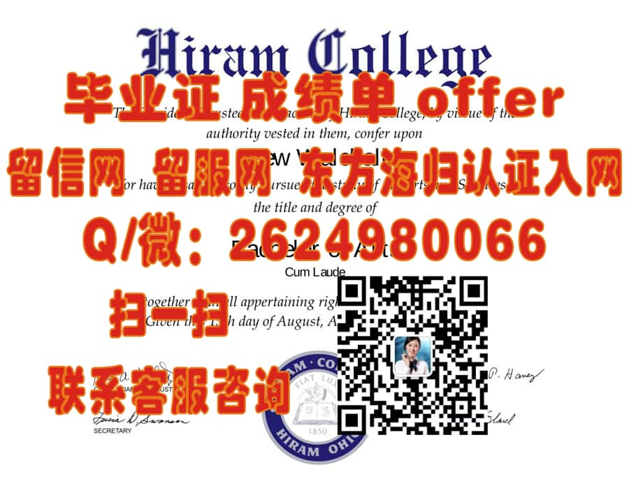 德克萨斯大学圣安东尼奥分校海外大学毕业证|文凭|成绩单|学位证书模板图片样本