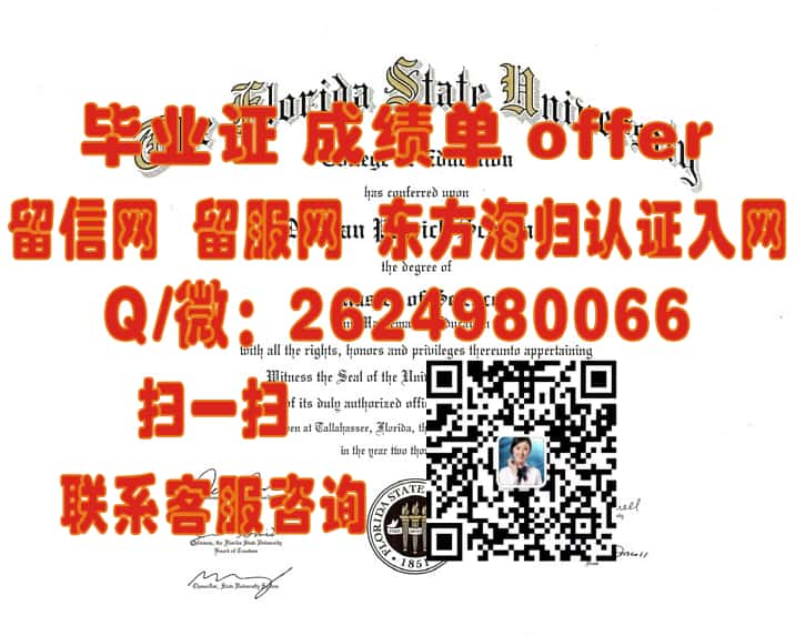 德克萨斯大学休斯顿健康科学中心(休斯顿)University of Texas Health Science Center at Houston (Houston) 海外大学毕业证|文凭|成绩单|学位证书模板图片样本