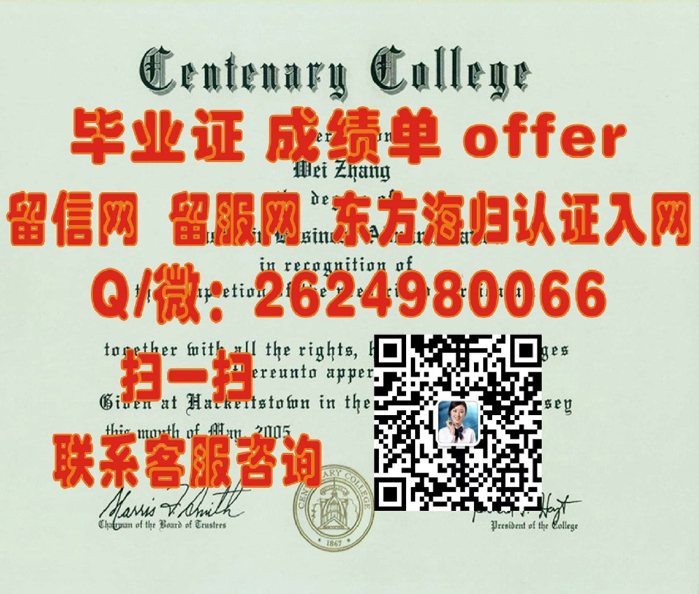 德克萨斯农工大学金斯维尔分校（金斯维尔）Texas A & M University - Kingsville (Kingsville)海外大学毕业证|文凭|成绩单|学位证书模板图片样本