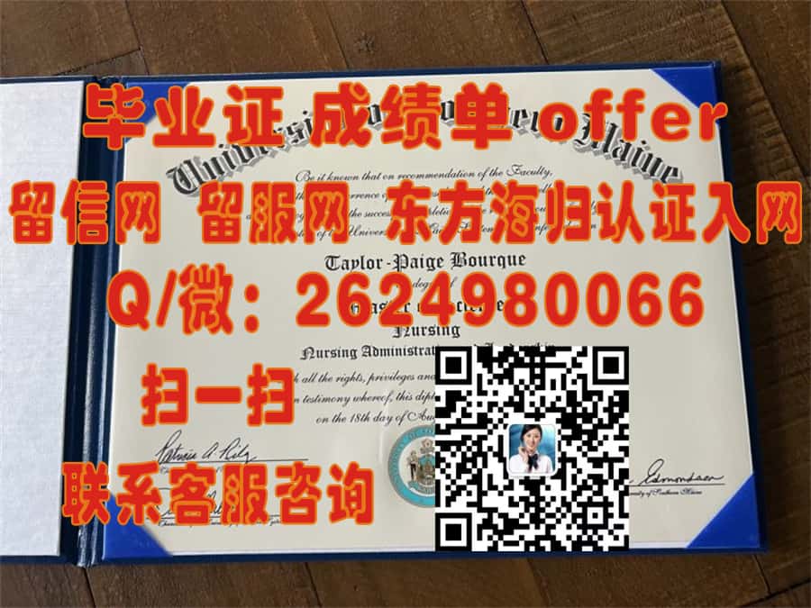 德克萨斯农工大学学院海外大学毕业证|文凭|成绩单|学位证书模板图片样本