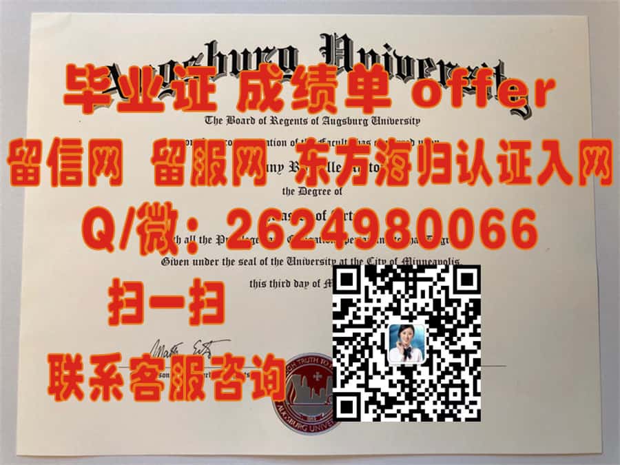 德州女子大学（登顿）Texas Woman's University (Denton) 海外大学毕业证|文凭|成绩单|学位证书模板图片样本