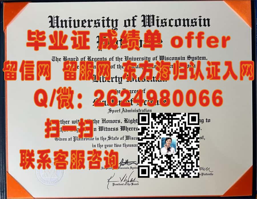 东华盛顿大学（切尼）Eastern Washington University (Cheney) 海外大学毕业证模板图片样本
