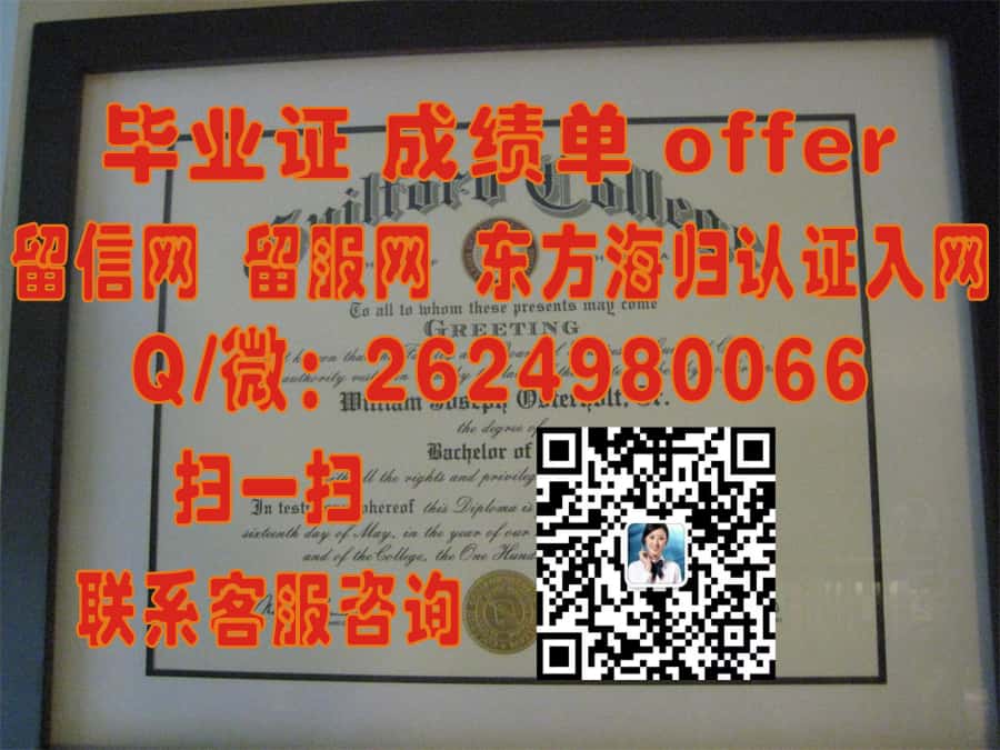 东南俄克拉荷马州立大学(杜兰特)Southeastern Oklahoma State University (Durant) 海外大学毕业证|文凭|成绩单|学位证书模板图片样本