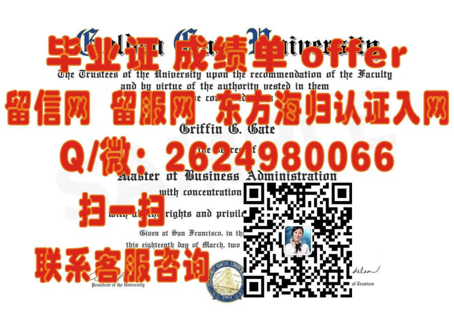 东新墨西哥大学(珀特尔斯)Eastern New Mexico University (Portales)海外大学毕业证|文凭|成绩单|学位证书模板图片样本