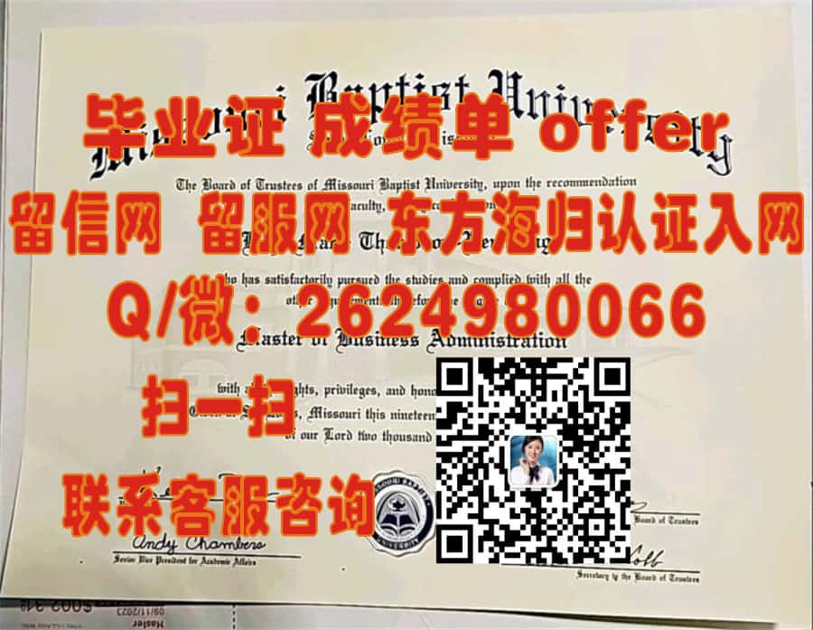 俄亥俄州立大学毕业证海外大学毕业证|文凭|成绩单|学位证书模板图片样本