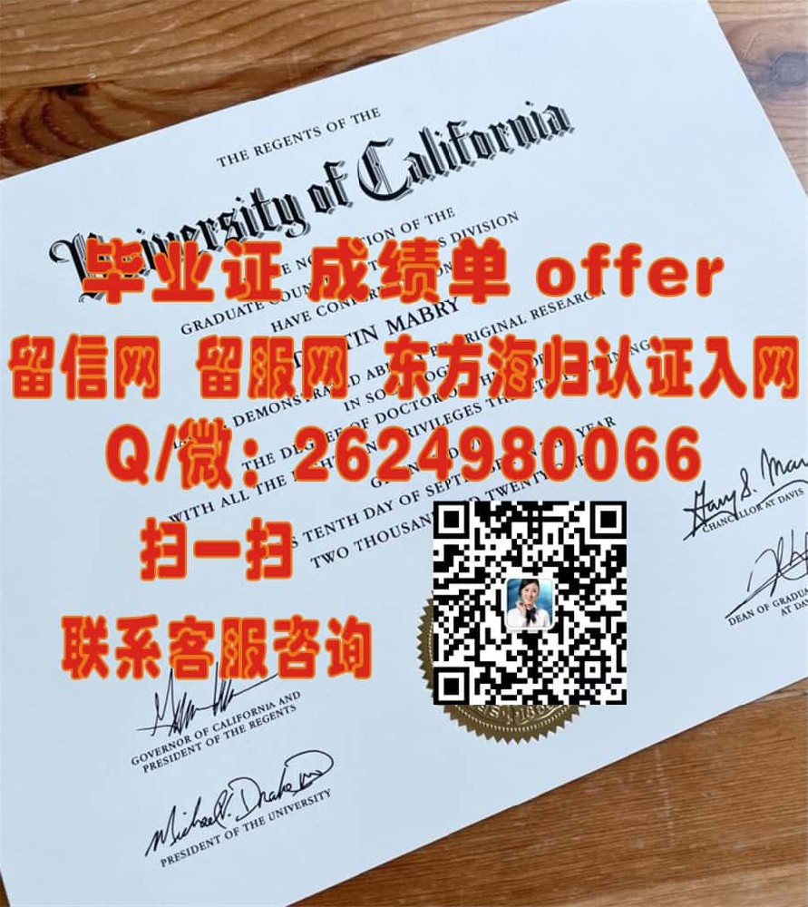 俄克拉荷马州立大学海外大学毕业证模板图片样本
