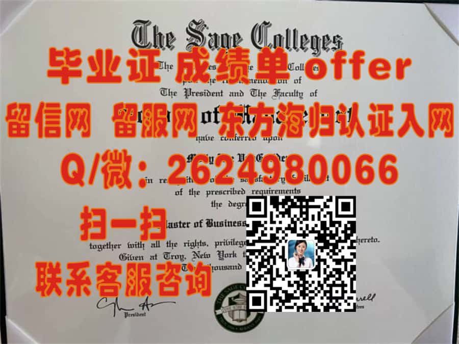 俄勒冈理工学院（克拉马斯瀑布）Oregon Institute of Technology (Klamath Falls)海外大学毕业证|文凭|成绩单|学位证书模板图片样本