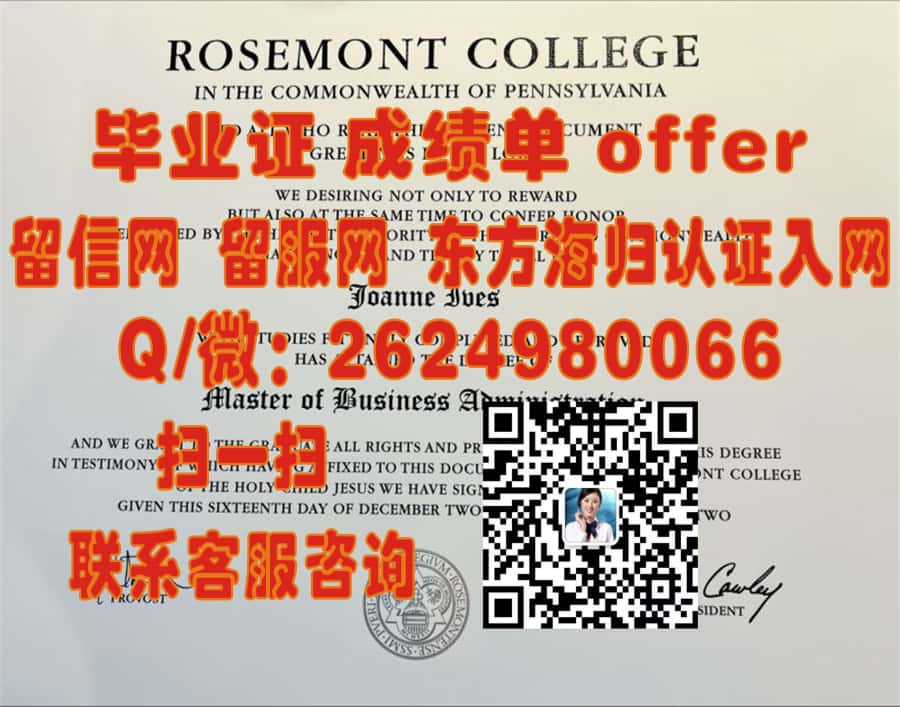 俄勒冈州立大学实拍文凭海外大学毕业证|文凭|成绩单|学位证书模板图片样本