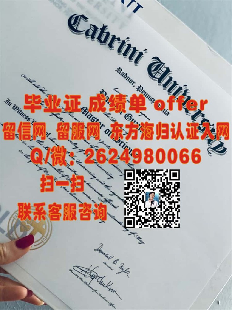 佛罗里达大学毕业证样本海外大学毕业证|文凭|成绩单|学位证书模板图片样本