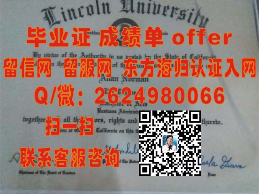 佛罗里达国际大学查普曼商业研究生院海外大学毕业证|文凭|成绩单|学位证书模板图片样本