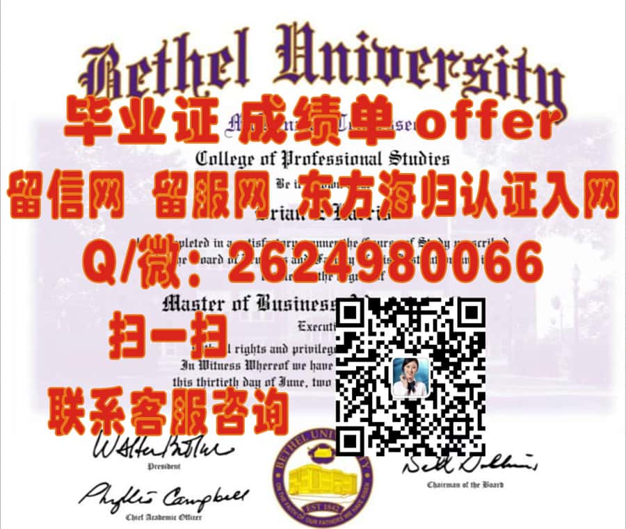 佛罗里达理工学院海外大学毕业证|文凭|成绩单|学位证书模板图片样本