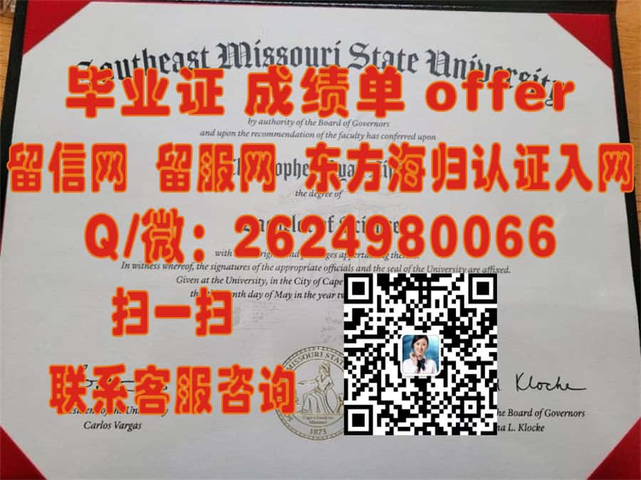 揭秘佛罗里达湾岸大学毕业证样本：探索全新教育成就展示方式