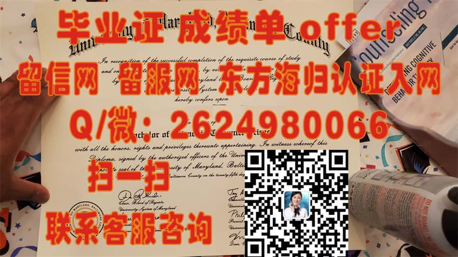 《揭秘科罗拉多学院毕业证样本：探索独特设计背后的故事》