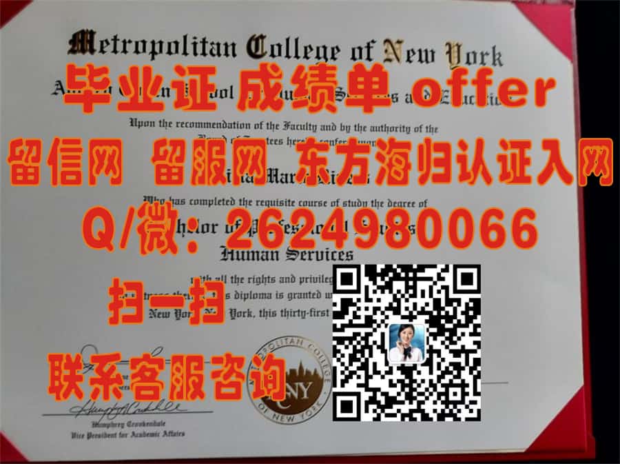 揭秘伊利诺斯大学春田分校毕业证样本：全新设计展现校园文化底蕴与学术风貌