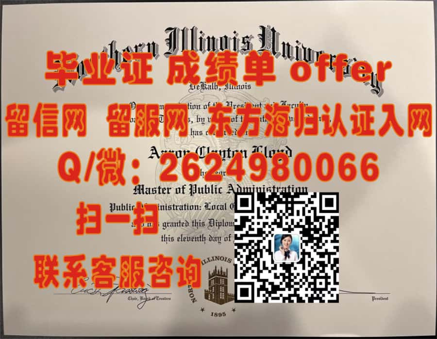 《揭秘安柏瑞德航空航天大学全新毕业证样本：设计与内涵一窥究竟》