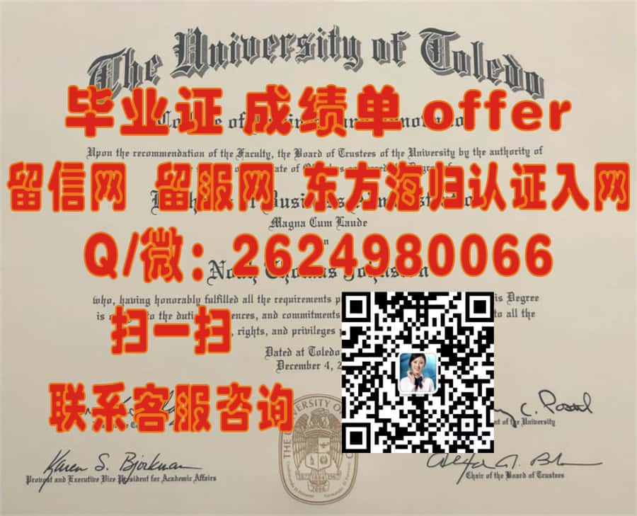 揭秘玛丽华盛顿大学全新毕业证样本：设计亮点与特色一览