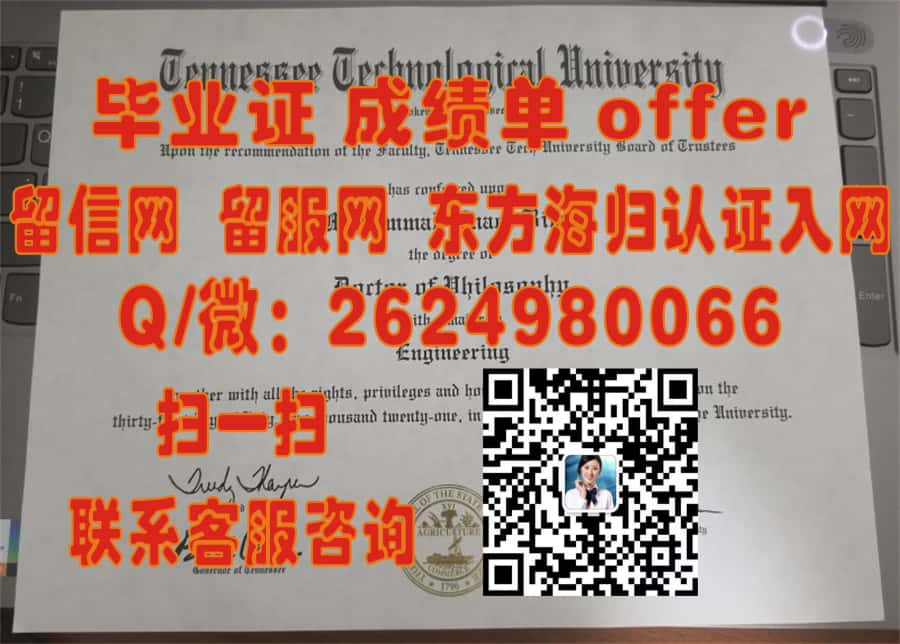 佛蒙特大学海外大学毕业证|文凭|成绩单|学位证书模板图片样本