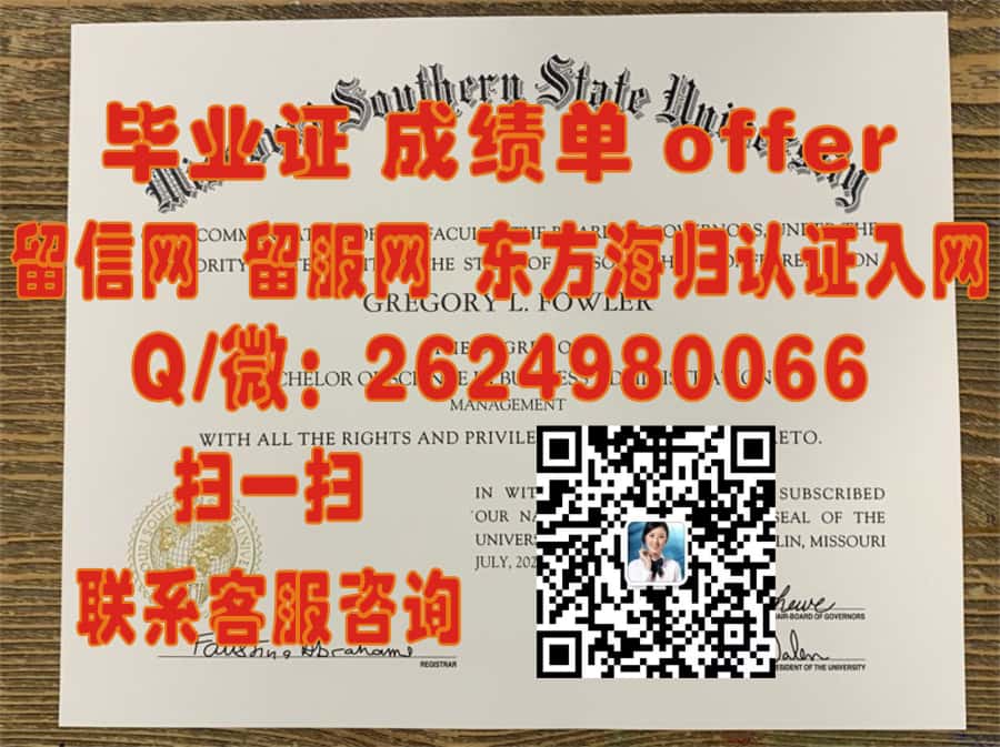福尔曼大学(格林维尔)Furman University (Greenville)海外大学毕业证|文凭|成绩单|学位证书模板图片样本
