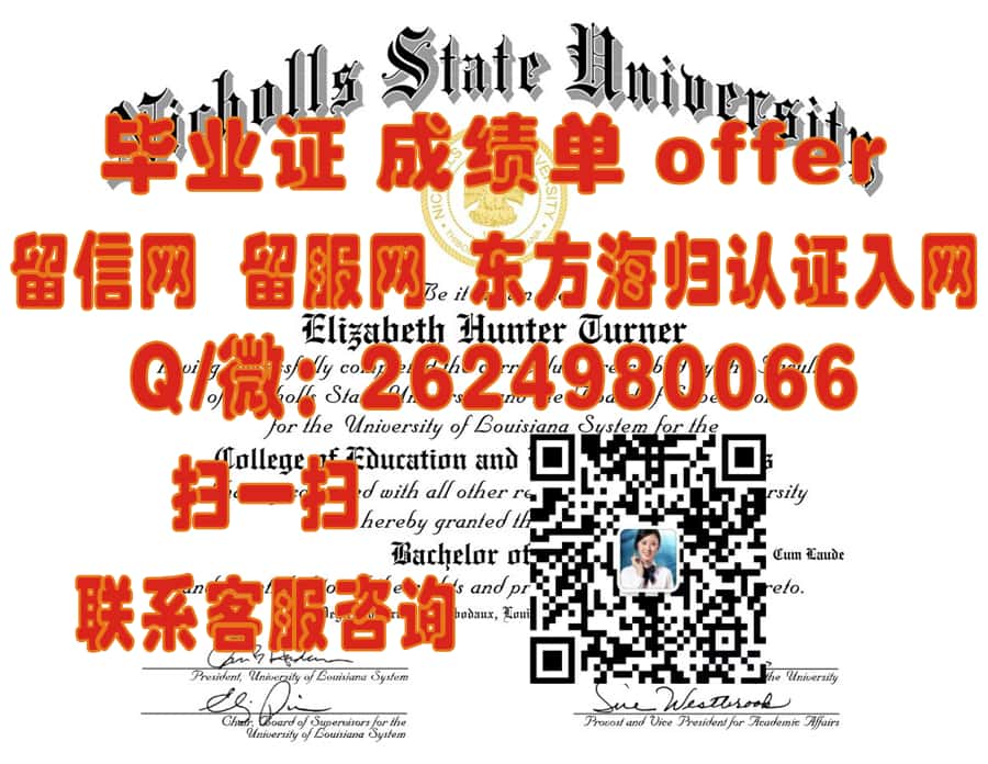 富兰克林学院(富兰克林)Franklin College (Franklin)海外大学毕业证|文凭|成绩单|学位证书模板图片样本