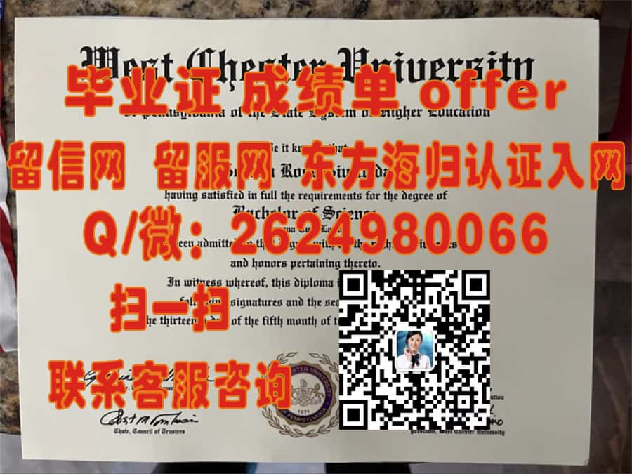《探索圣奥拉夫学院：揭秘全新毕业证书样本背后的故事与设计理念》