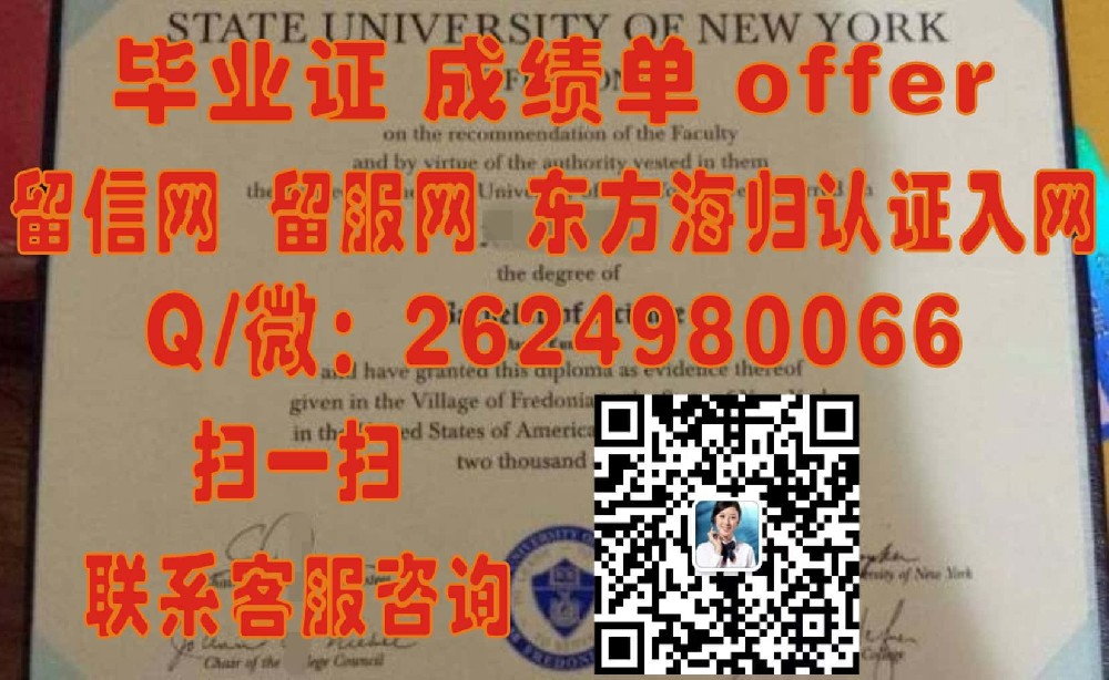 《揭秘汉诺威学院毕业证样本：探索新样本背后的教育传承与创新》